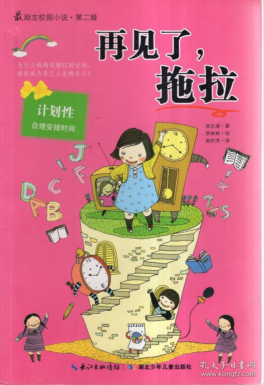 破碎的世界4
